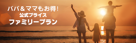 夕日ヶ浦温泉と海水浴・京都で夏リゾート